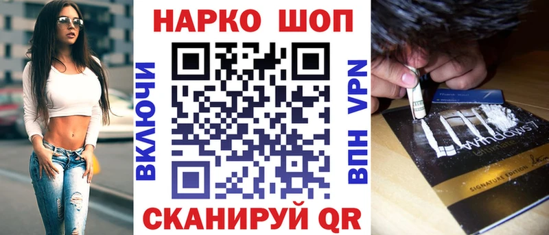 Сколько стоит Крым МАРИХУАНА  КОКАИН  ГАШ  Меф мяу мяу 