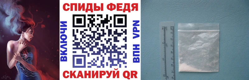 Amphetamine 98%  нарко площадка какой сайт  Крым 