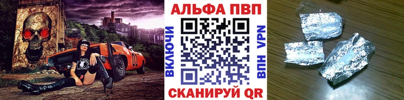 Alpha PVP мука  Крым 