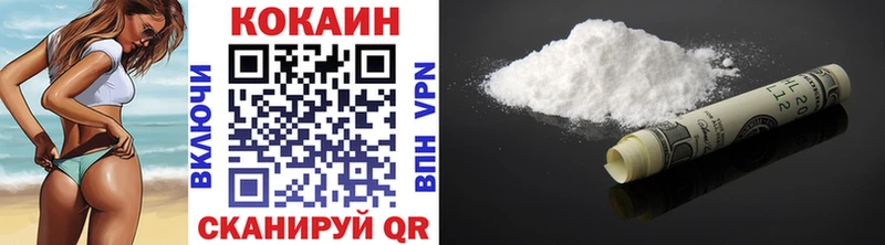 как найти закладки  Крым  Кокаин FishScale 