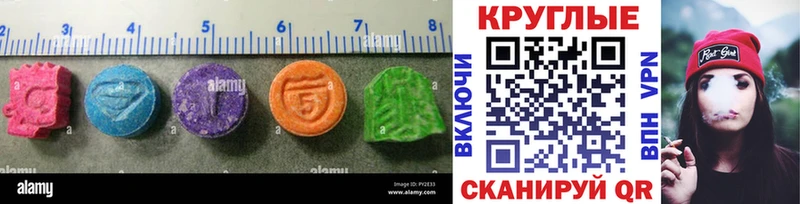 Ecstasy бентли  блэк спрут tor  Крым 