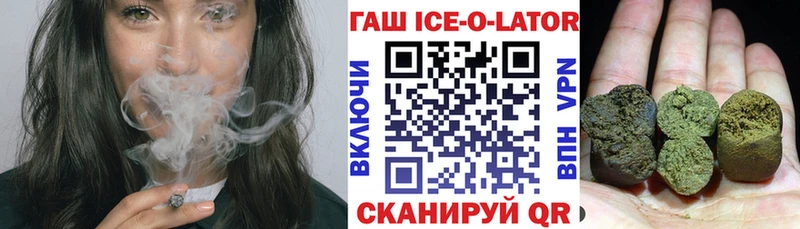 цена   Крым  ГАШИШ гашик 