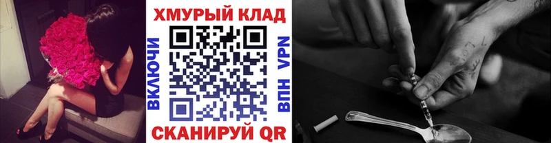 Героин афганец  сайты даркнета наркотические препараты  Крым 