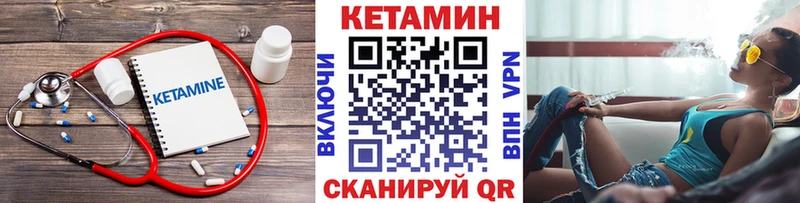 КЕТАМИН ketamine  хочу наркоту  Крым 