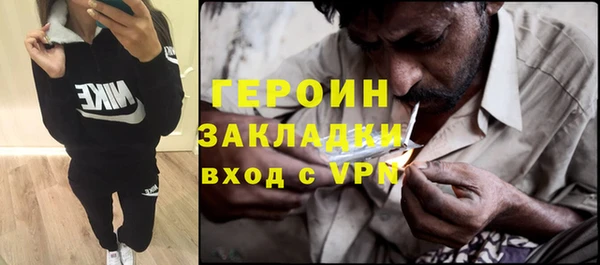 герыч Алексеевка