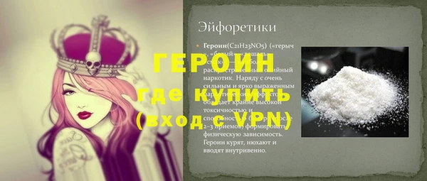 бутират Алексин