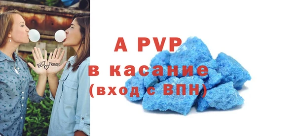 бутират Алексин