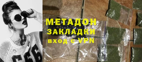 бутират Алексин