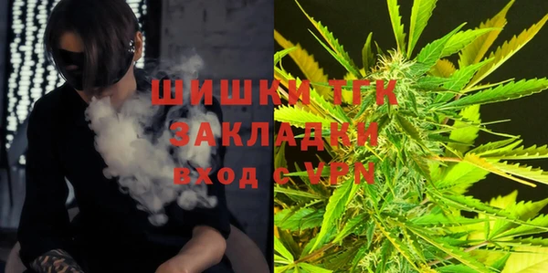 бутират Алексин
