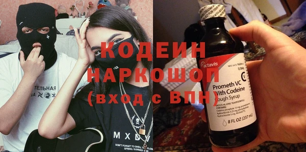 бутират Алексин