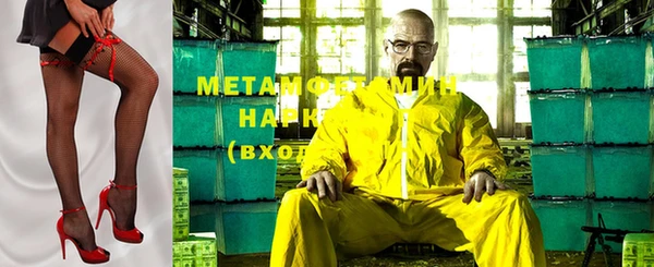 бутират Алексин