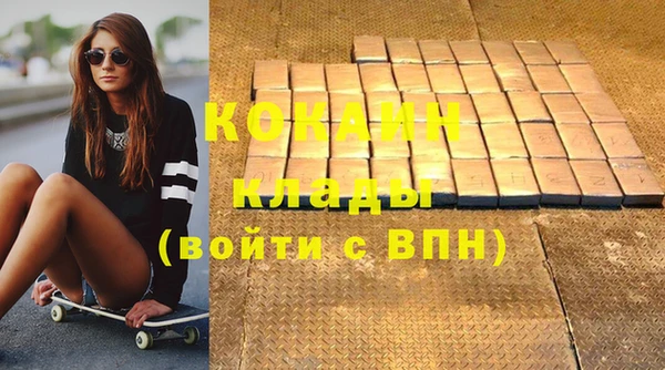 бутират Алексин