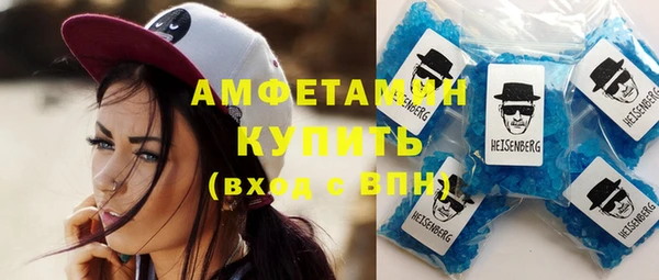 бутират Алексин