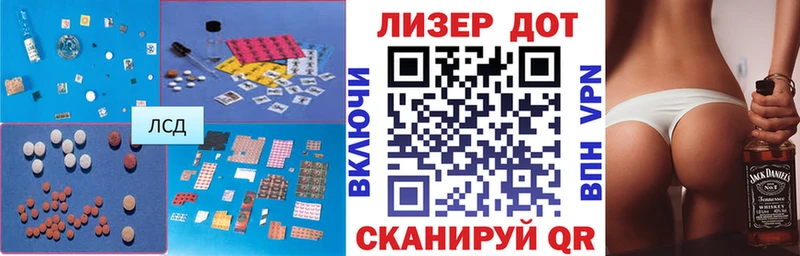Лсд 25 экстази ecstasy где купить наркотик Крым