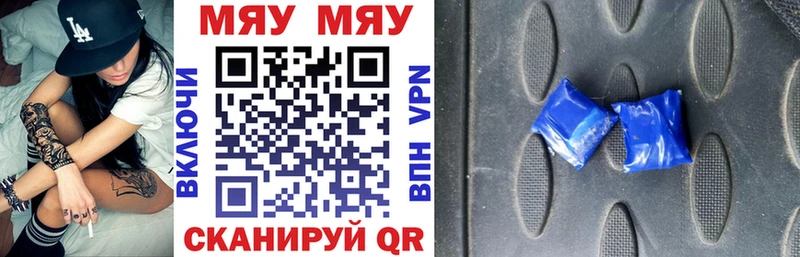 МЕФ VHQ  Крым 