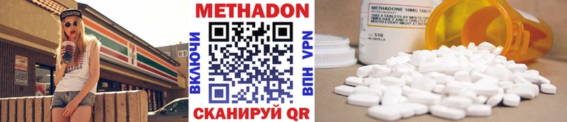 МЕТАДОН белоснежный Крым