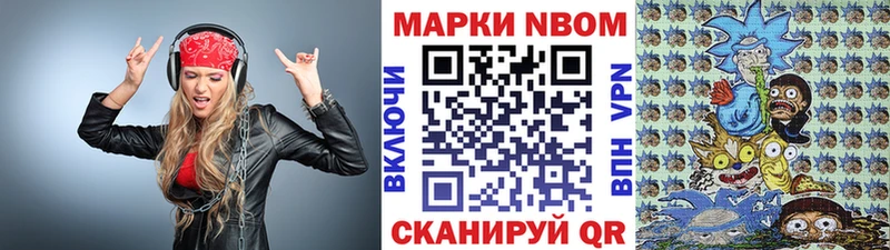 Наркотические марки 1500мкг  МЕГА как войти  Крым  наркошоп 
