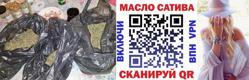 Дистиллят ТГК THC oil  Крым 